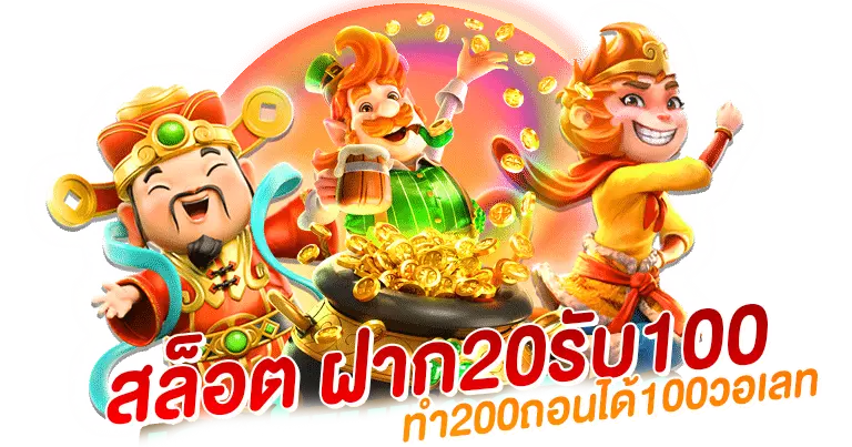 AREA 555 SLOT สล็อตฟรีเครดิต